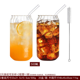Cross-border Explosions Drinking Cup Suction Tube Cup Summer Women's High-value Beer Cup High Borosilicate Bamboo Cover Coke Cup suit