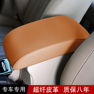 Подходит для крышки подлокотника Ford Mondeo Wining 07-12 лет, ручная крышка коробки, оригинальный автомобильный Специальный защитный кожаный чехол