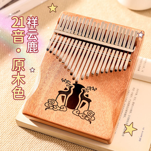 Forget-you Thumb Piano for Girls Kalimba 21 Tone Beginner Popular Finger Piano Instrument Thumb Piano Professional Grade