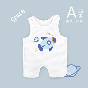 Bellyband Baby Cotton Class A Half-back Climbing Clothes Baby Summer Thin Belly Protection Newborn Vessel-style Belly Wai with Legs
