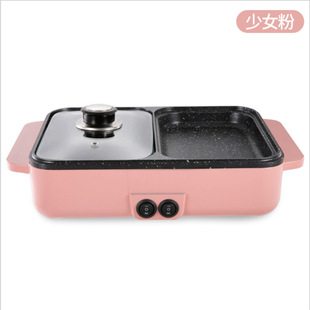 Dormitory Mini Hot Pot Electric Barbecue Oven Multi-function Baking Frying Pan Household Small Baking Pan Dual-use Student Pot
