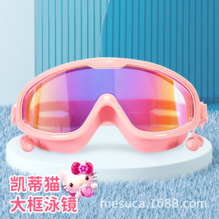 Disney Children's Swimming Goggles Swimming Anti-Fog High-Definition Eye-Friendly Swimming Equipment Swimming Goggles Waterproof Glasses Wholesale Dropshipping