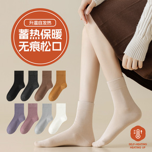 Socks for Women in Autum Mid-Calf Socks for Women with Boneless Pure Color Stockings for Autum and Winter Warm Loose Mouth Confinement Socks for Women