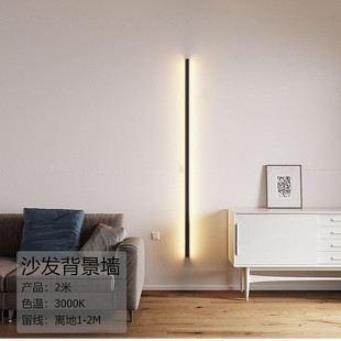 Wall lamp minimalist led strip linear lamp sofa living room background wall lamp stair lamp creative bedroom bedside lamp
