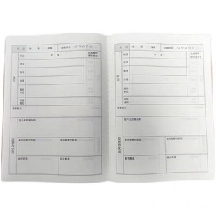 16K home school contact book Primary School student copy exercise book 32K homework record book homework registration book Parent message book