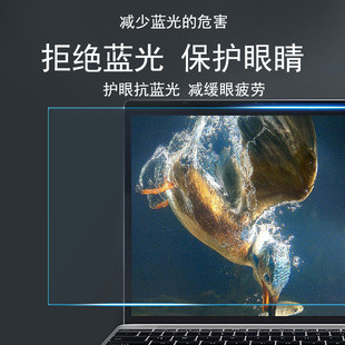 Подходит для экрана ноутбука Xiaomi pro16 Inch 2022 Закаленная защитная пленка Air13.3 Красный рис