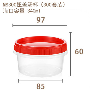 Round Plastic Soup Cup Fast Food Soup Box Drink Takeaway Cup Bucket Twisted Lid Soup Cup Transparent Soup Porridge Round Bowl Colored Lid