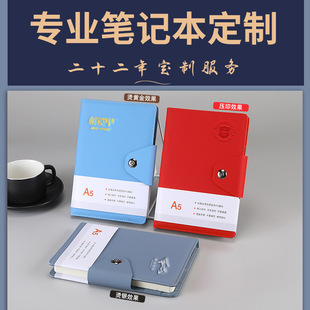Notebook Custom A5 Business Office PU Color Changing Soft Leather Surface Student Diary Thickened Magnetic Buckle Notepad Wholesale