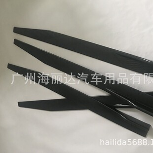 Cross-border Amazon car universal side shovel modified Universal side shovel, car side skirt