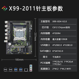 Новая X99 настольная плата оригинальный чип C612 2011-3-контактный DDR4 с M.2 совместим с 2696V3