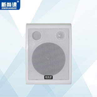 Constant pressure broadcast wall-mounted speaker conference room multimedia classroom dedicated restaurant supermarket store broadcast