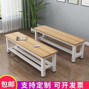 Bench Shoe Changing Bench Bench Household Dressing Room Bathroom Dining Table Fitness Clothing Store Stadium Rest Bench