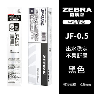 Японская ZebraZebra Gen Pen jj15 студенты быстро сушить
