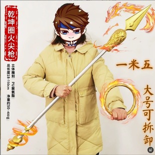 Animation game peripheral westward journey fire gun 70cm metal model toy weapon large model toy