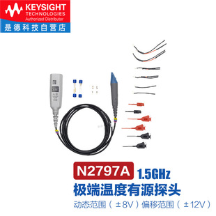 Является ли немецкий технический N2795A/N2796A/E2678B/N2797A ОЗМОЗОР Одиночный активный зонд Agilent
