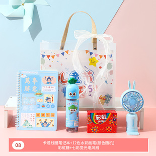Kindergarten Primary School Graduation Gifts, Summer Cool Kidsren's Birthday Gifts, Birthday Gifts for Kidsren and Students