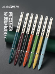 HERO/HERO Pen 007 Классическая Ретро ностальгическая винтажная цветная ручка с темным наконечником для учеников начальной школы