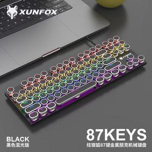 Hyun Silver Fox K80 Проводная механическая клавиатура с 87 клавишами Зеленая ось Компьютерная клавиатура Ноутбук E-Sports Игровая клавиатура с подсветкой
