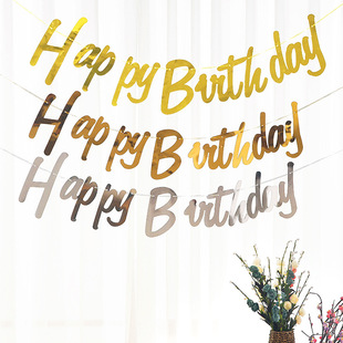 Ins сиамные слова happy birthday с днем рождения вытягивает флаг