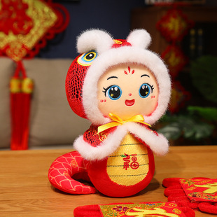 2025 Year of the Snake Mascot Plush Toy Doll Zodiac Snake Doll Annual Meeting Event Gifts Can Be Logo