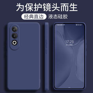 Suitable for Oppok12 Mobile Phone Case Oppo K12X Liquid Silicone Straight Edge All-Inclusive Anti-Fall Protective Cover for Male and Female Internet Celebrities