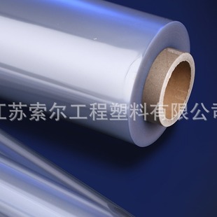 PLA Zhejiang Haizheng REVODE110 190 Transparent Extrusion Heat-resistant Modified Substrate Coated Cup Bowl PLA Raw Material