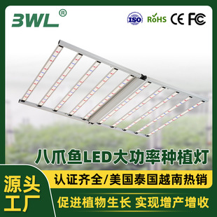 Full spectrum led plant growth light 1.8x 1.1m Thailand United States Vietnam grow light planting fill light
