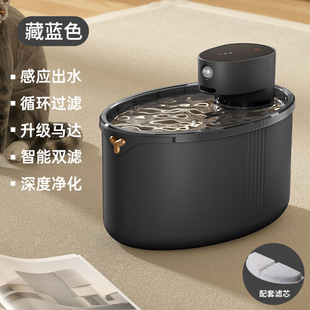 Cross-border foreign trade intelligent rechargeable pet water dispenser large capacity automatic running water cat water dispenser with filter core