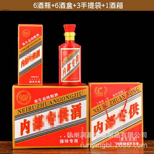 Оптовая продажа 500ml белая фарфоровая бутылка вина Moutai город пустая бутылка вина стеклянная бутылка белого вина
