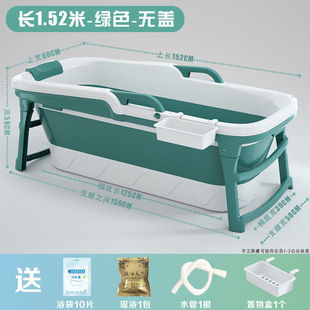 Automatic Heating Constant Temperature Bath Bucket Adult Folding Bathtub Super Long Full-body Thickened Bath Bucket Bathing Sweat Steam Household