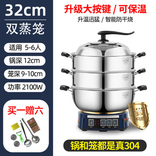 304 Steel Electric Wok Timing Multifunctional Household Electric Wok Electric Hot Pot Electric Hot Pot Plug-in Cooking Integrated Electric Wok