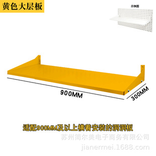 Factory direct supply large layer plate hole plate storage rack wall-mounted square hole punching plate storage display hanging plate hook