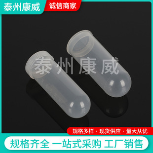 Centrifuge Tube Plastic Frozen Storage Tube Centrifuge Tube