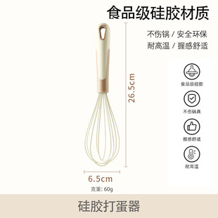 Silicone baking suit silicone oil brush egg beater silicone scraper silicone clip anti-scald kitchen baking five-piece set