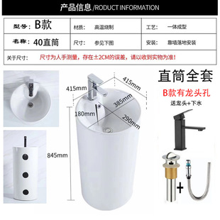 Focus on engineering floor-standing ceramic integrated wash basin courtyard outdoor balcony wash basin bathroom column basin