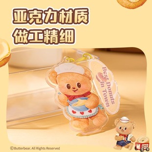 MINISO Mingchuang Young Масло Медведь Сладкий партнер Акриловый кулон милый рюкзак брелок