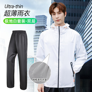 Raincoat Men's suit Riding Motorcycle Takeaway Rider Special Adult Split Rain Pants Single Full Body Anti-rainstorm