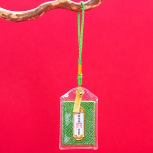 Guanyin Blessing Sachet Ping An Chuan Scenic Area Blessing Bag Imperial Pendant Sachet Blessing Health Fu Fu Fu Bag