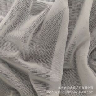 45*70 Jin Ammonia Elastic Mesh Mesh Fabric Intimates Panties Wedding Dress Mosquito Net Elastic Mesh