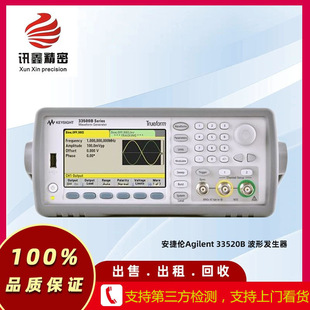 Аренда и продажа генератора сигналов Agilent/is de 33520B