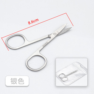 Wholesale beauty makeup auxiliary tools stainless steel color eyebrow trimming scissors makeup multi-use mini scissors