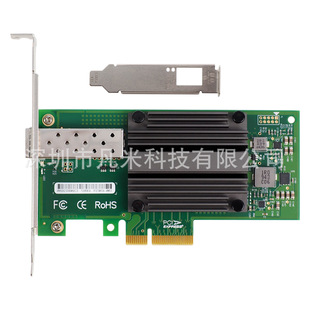 82599-1SFP/X520-DA1/E10G41BTDA PCIe x 40k Мегафонная оптоволоконная серверная сетевая карта