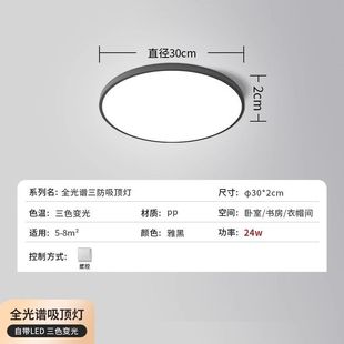 Zhongshan Nordic Lighting Ультратонкий трехсветный светодиодный светильник для гостиной Главный светильник современный простой потолочный светильник для спальни с передовыми ощущениями