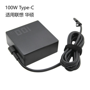 PD100W for Lenovo Asus notebook 20V5A power adapter equipment power supply