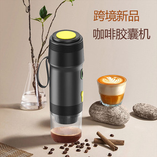 Cross-border New Portable Heatable Meiyi Espresso Coffee Machine Small and Small Capsule Coffee Powder Three-in-One
