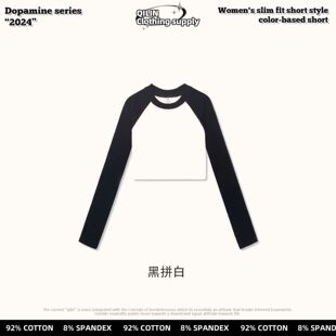 Zhao Rusi with tide 220g short slim shoulder long sleeve bottoming shirt T-shirt women's hot girl shoulder slimming jacket