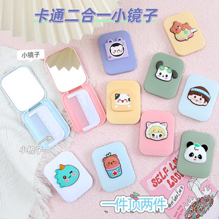 Cute Folding Small Mirror with Comb High-end Sense Female Student Portable Cosmetic Mirror Comb suit Plastic Mirror