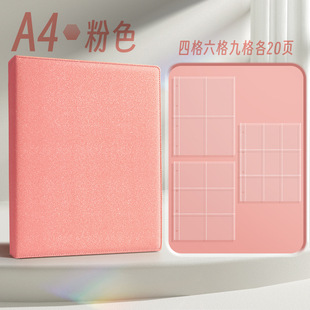 A4 Jiugong Card Album Transparent Inner Page Small Card Postcard Storage Album Three-inch Photo Album