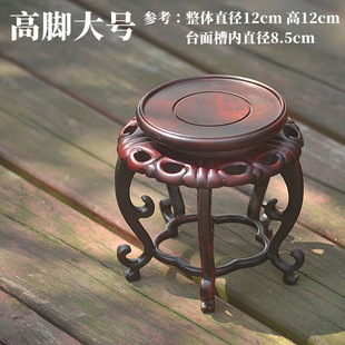 # Carved Redwood Vase Flower Pot Base Red Sour Branches Bonsai Flower Stand