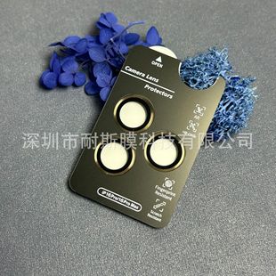 Applicable iPhone16Pro Lens Film AR High-end Metal Eagle Eye Apple 16 Positioning Anti-original Camera Film